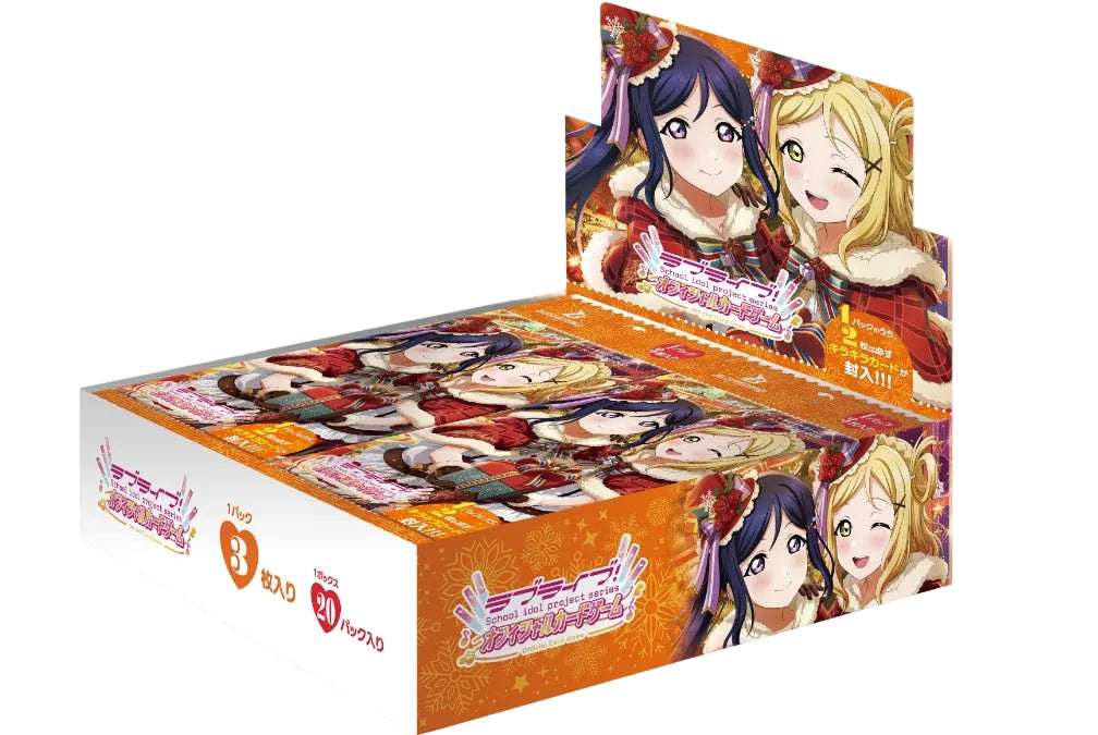 Bushiroad Love Live! Sunshine!! DUO Japanese Premium Booster Box