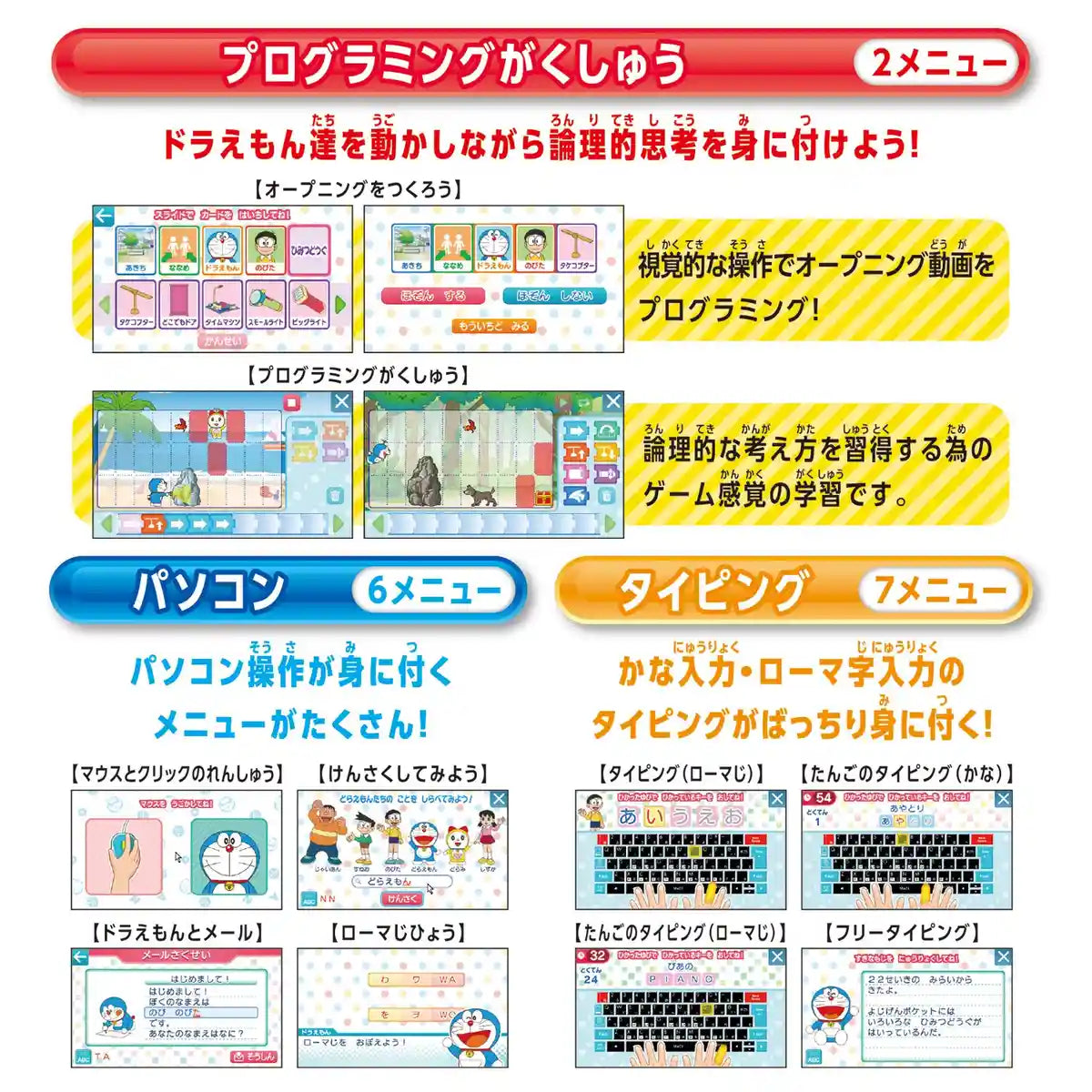 Bandai Doraemon Learning PC Tablet - Kids Educational Toy Laptop