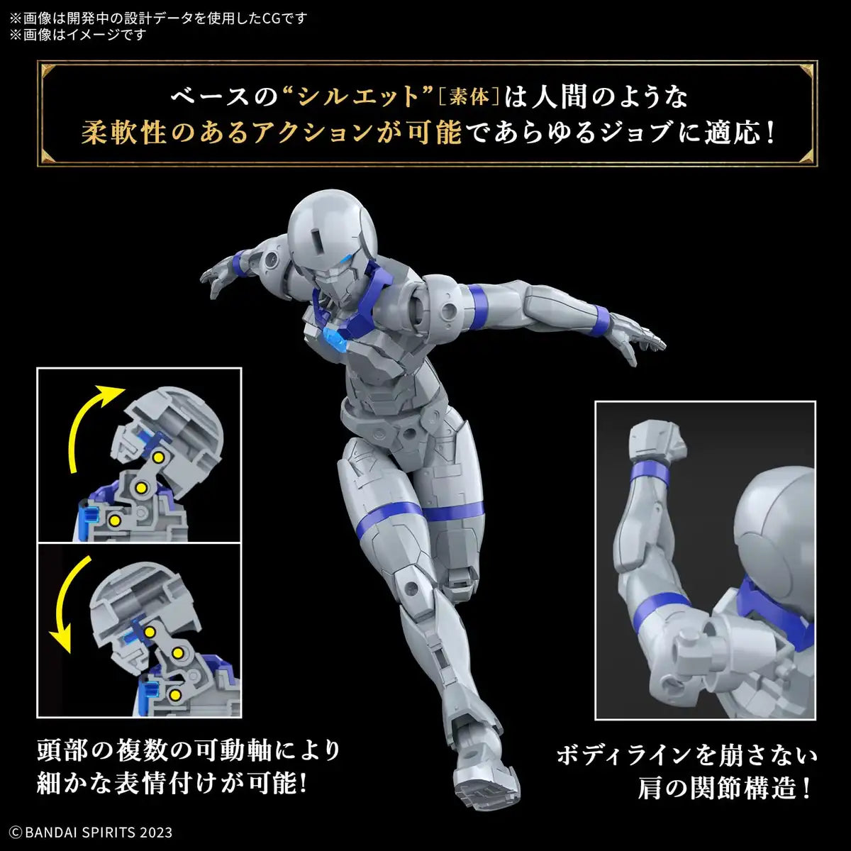 Bandai Spirits 30Mf Liber Priest Pre-Colored Model Kit