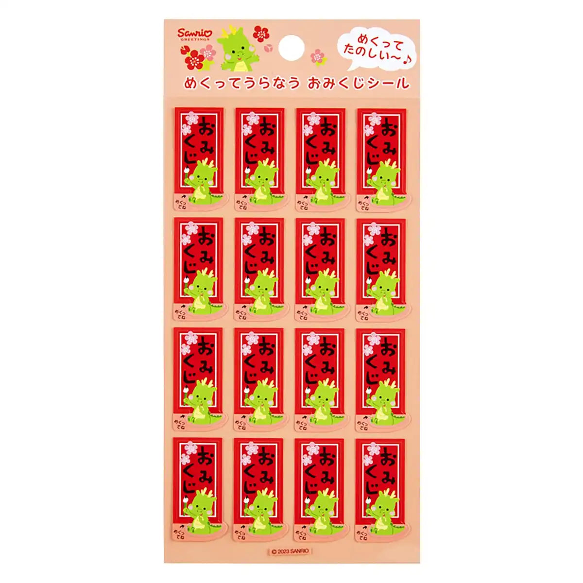 Sanrio New Year's Cards Set with Stickers and Square Fortune Stickers Jnp 19-4- Japan Figure Store - #1 Bring To You The Best Japanese Goods