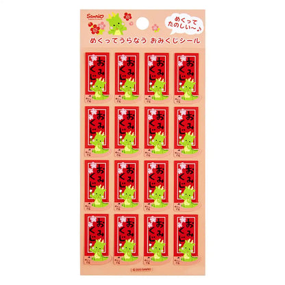 Sanrio New Year's Cards Set with Stickers and Square Fortune Stickers Jnp 19-4- Japan Figure Store - #1 Bring To You The Best Japanese Goods