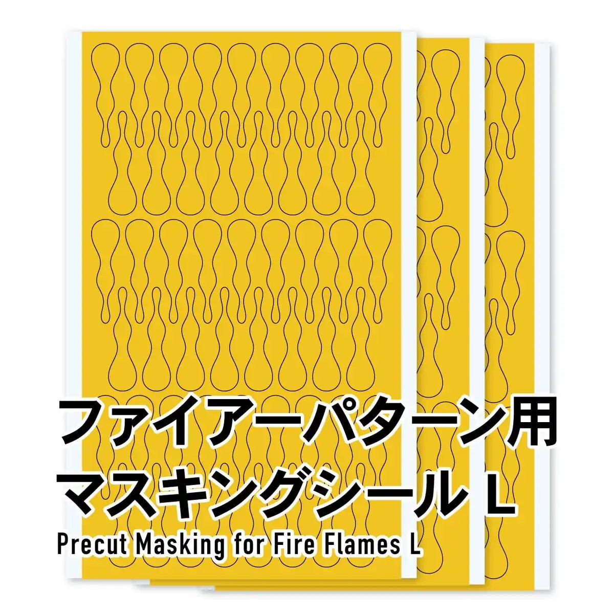 HIQPARTS Fire Pattern Masking Decal L- Japan Figure Store - #1 Bring To You The Best Japanese Goods