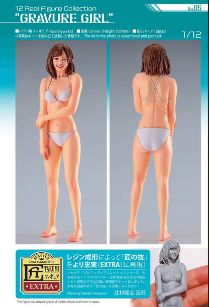 Hasegawa 1/12 Real Figure Collection No 05 Gravure Girl Model Kit