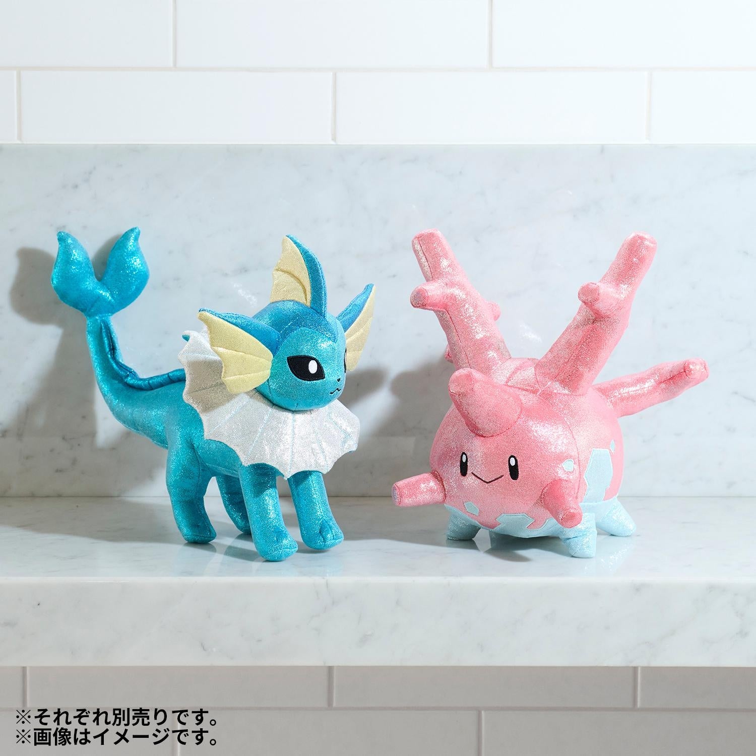 キラリン☆グリッターぬいぐるみ サニーゴ