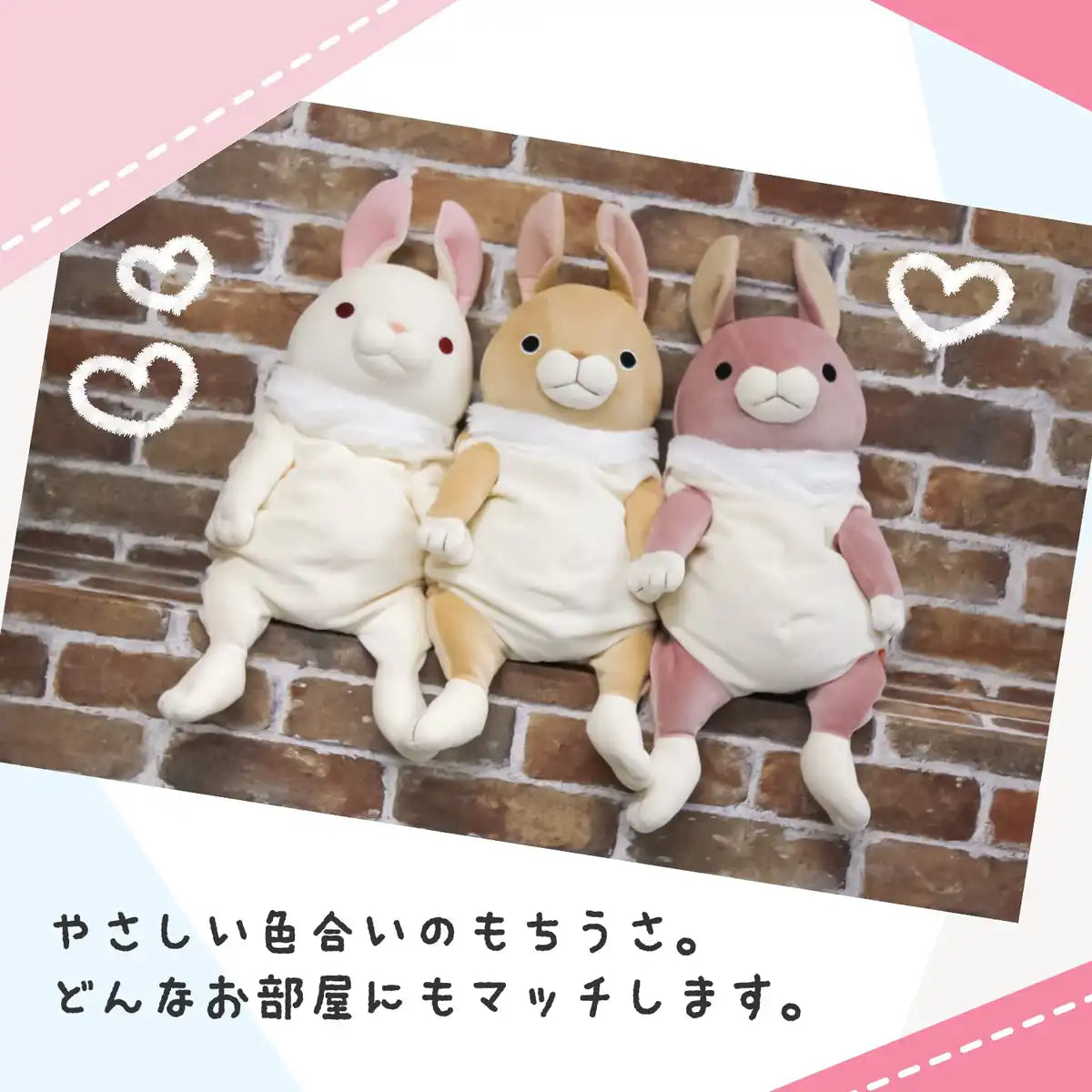 Shinada Global Mini Mochi Series Rabbit Beige 7x5x14cm Plush Animal Mous-0088Rbe- Japan Figure Store - #1 Bring To You The Best Japanese Goods