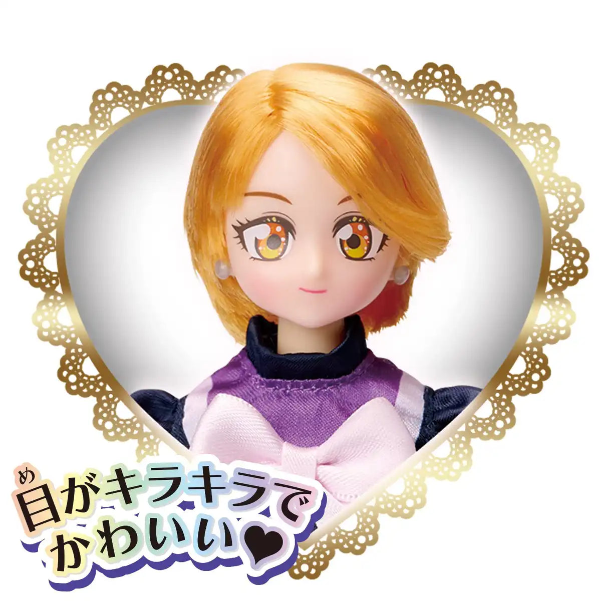Bandai Neo Cure Black Doll - Futari Wa Pretty Cure Style Figure