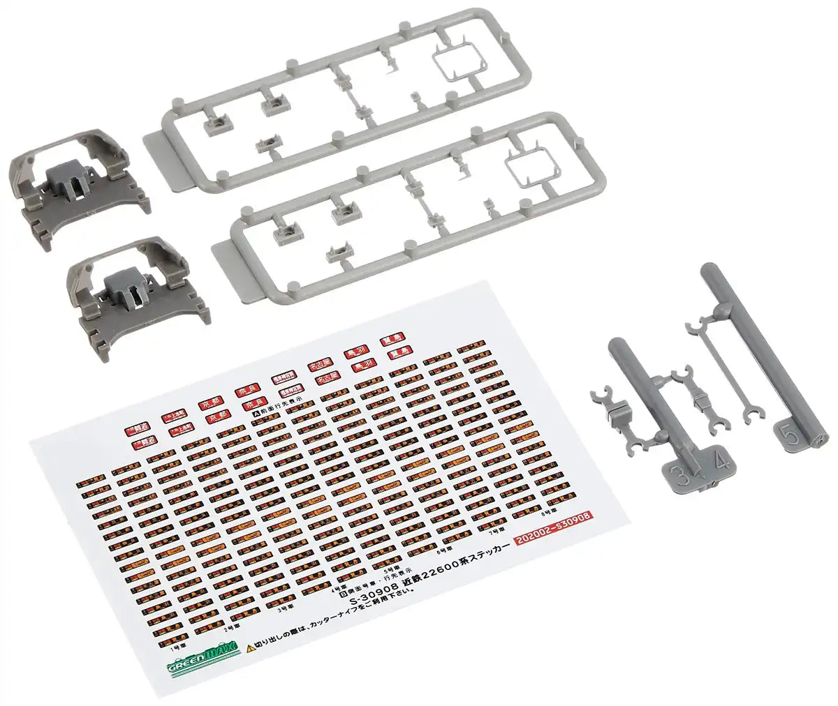 GREENMAX 30909 Kintetsu Series 22600 Ace New Painting 4 Cars Add-On Set N Scale- Japan Figure Store - #1 Bring To You The Best Japanese Goods