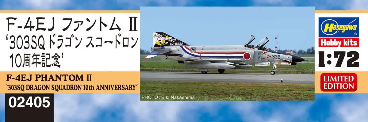 HASEGAWA 1/72 F-4Ej Phantom Ii '303Sq Dragon Squadron 10Th Anniversary' Plastic Model- Japan Figure Store - #1 Bring To You The Best Japanese Goods