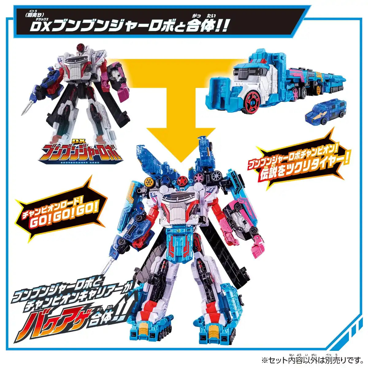 Bandai Power Rangers Boonboomger DX Champion Carrier Japan Official- Japan Figure Store - #1 Bring To You The Best Japanese Goods