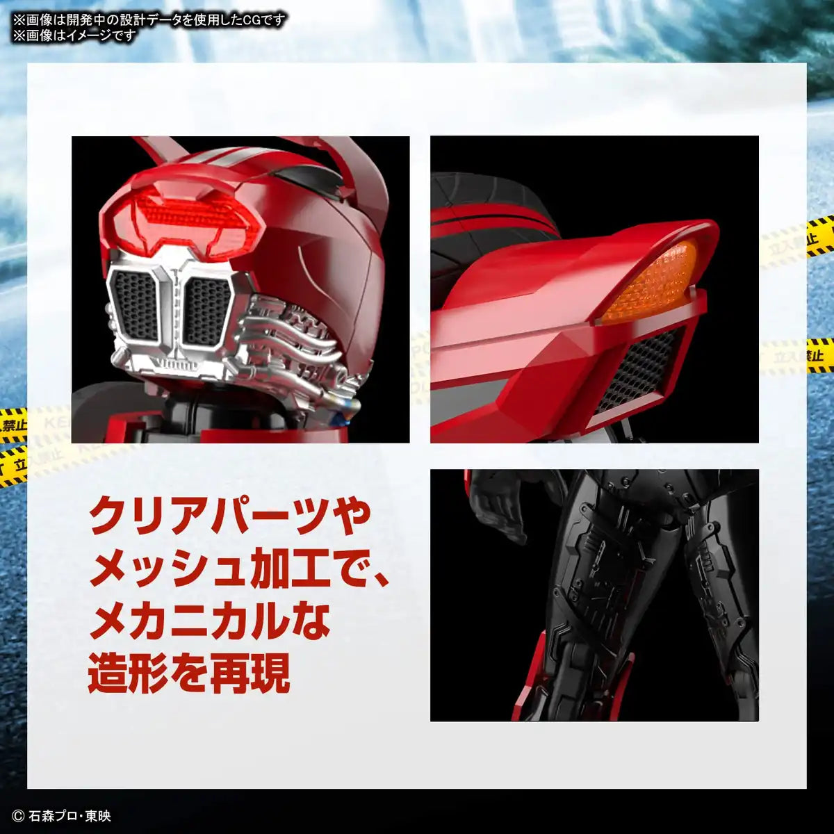 Bandai Spirits Figure-Rise Standard Kamen Rider Drive Type Speed Plastic Model- Japan Figure Store - #1 Bring To You The Best Japanese Goods