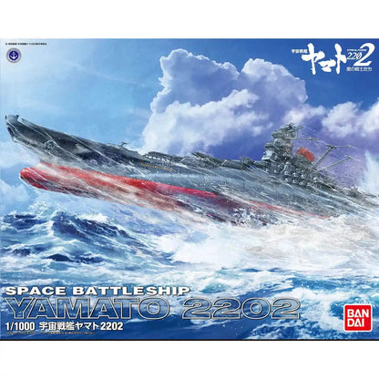 Bandai Space Battleship Yamato 2202 1/1000 Model Kit F S Bandai Space Battleship Yamato 2202 1/1000 Model Kit F S