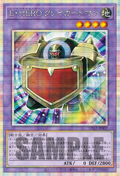 Yu-Gi-Oh! OCG Duel Monsters Limited Pack GX Ra Yellow Booster Box