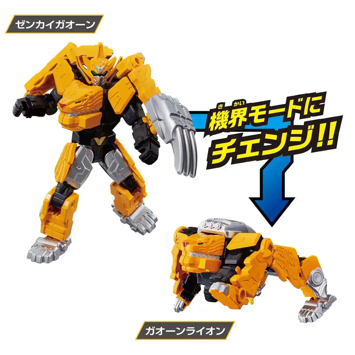 Bandai Kikai Sentai Zenkaiger Change Heroes Zenkaigaoon Action Figure- Japan Figure Store - #1 Bring To You The Best Japanese Goods