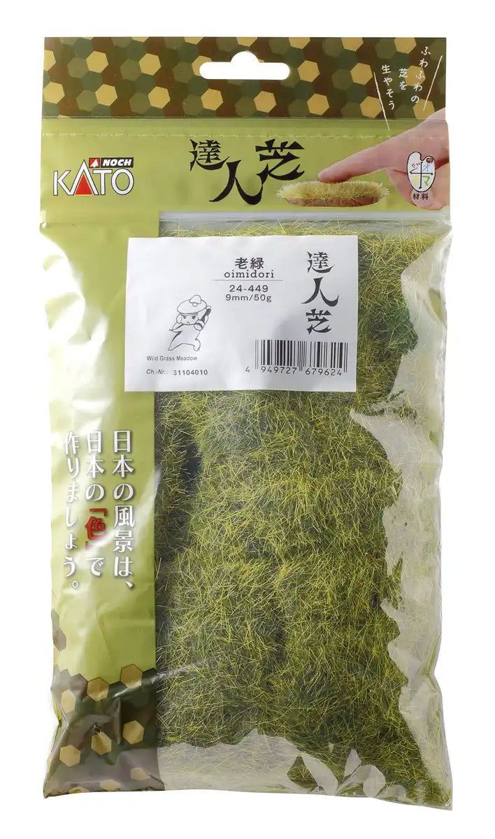Kato N Gauge Master Grass Old Green 9mm Railway Model 24-449 Supplies- Japan Figure Store - #1 Bring To You The Best Japanese Goods