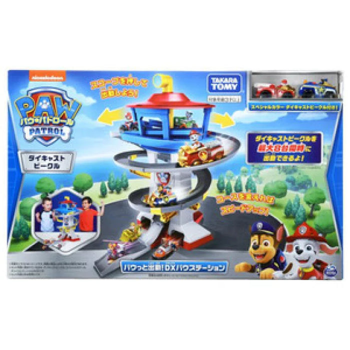 Takara Tomy Paw Patrol Dx Paw Station