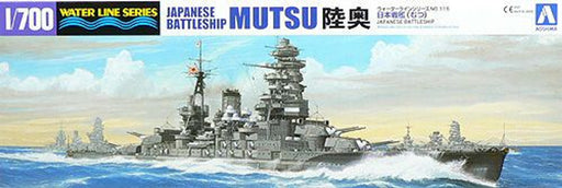 Aoshima 1/700 Japanese Battleship Mutsu Plastic Model Kit