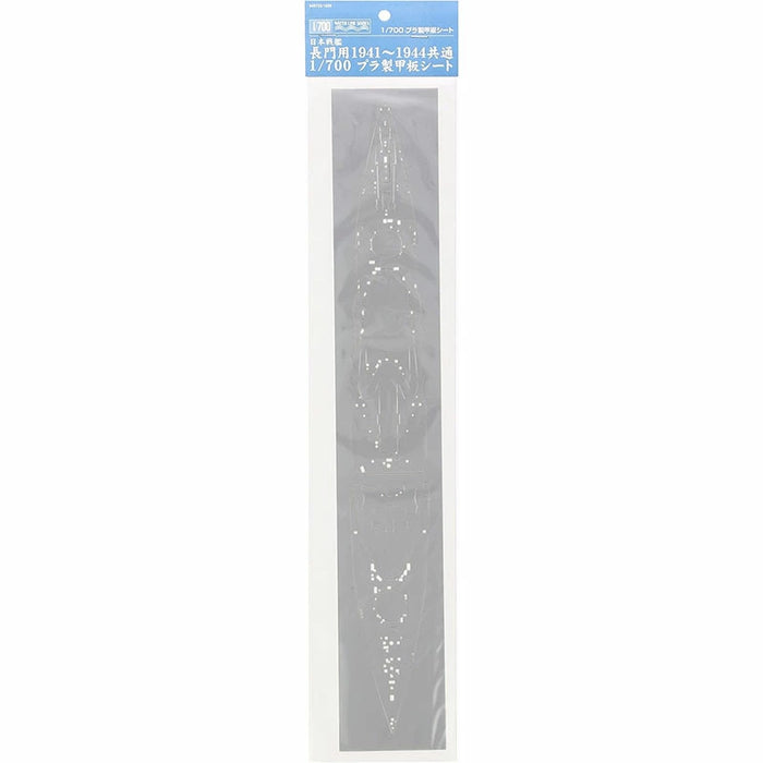 Aoshima 1/700 Japanese Navy Battleship Deck Sheet
 #1 Bring To You The Best Japanese Goods.