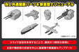 Aoshima 1/700 Japanese Battleship Mutsu Plastic Model Kit
