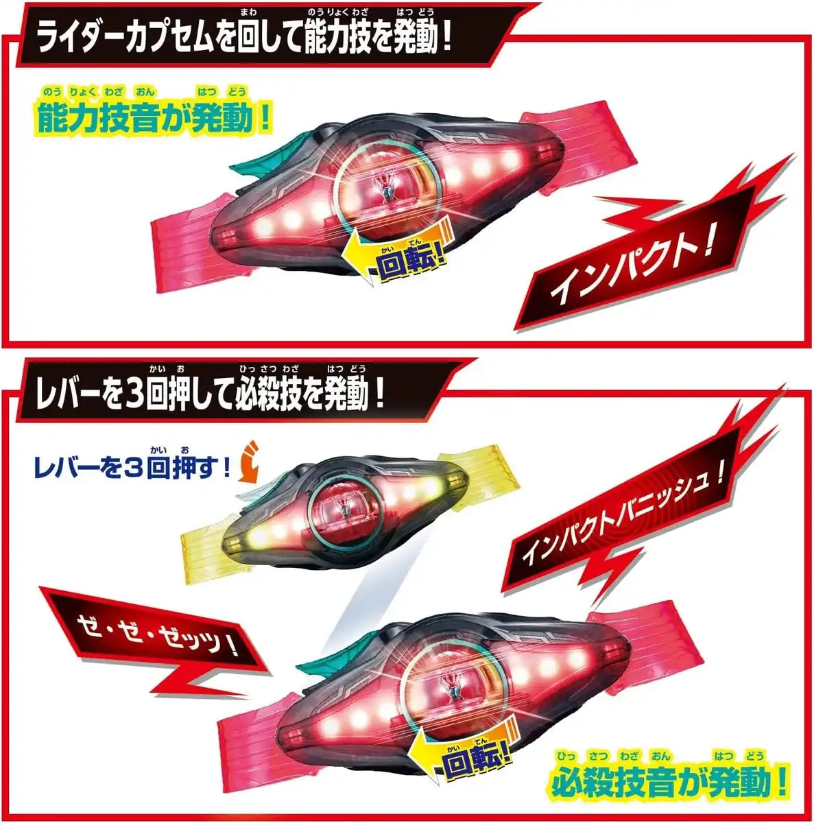 BANDAI Kamen Rider Zitz Transformation Belt DX Zetz Driver Toy