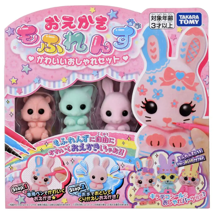 Takara Tomy Drawing Moflens Fashion Set for Kids Creative Art Toy- Japan Figure Store - #1 Bring To You The Best Japanese Goods