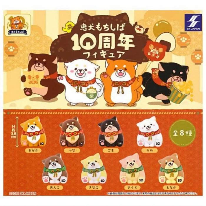 Sk Japan Chuken Mochishiba 10th Anniversary Collectible Figure- Japan Figure Store - #1 Bring To You The Best Japanese Goods