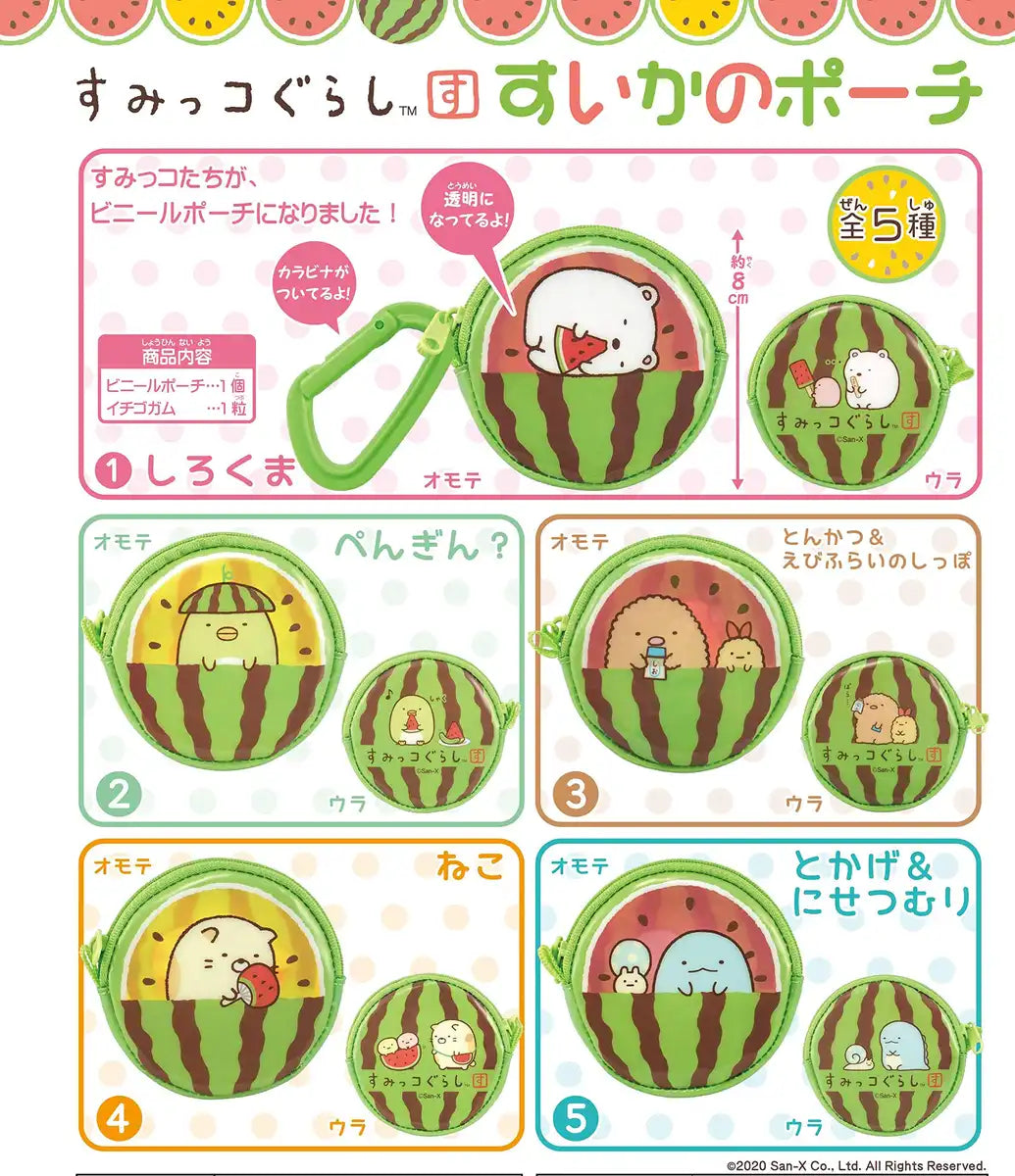 F-TOYS Sumikko Gurashi Watermelon Pouch 10Pcs Box Candy Toy- Japan Figure Store - #1 Bring To You The Best Japanese Goods