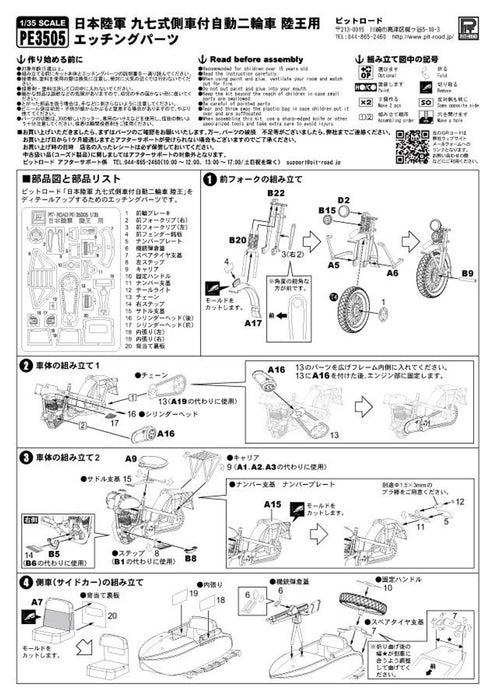 Pit Road 1/35 Japanese Army Type 97 Motorcycle W/ Side Car Rikuo & Etching Parts Model