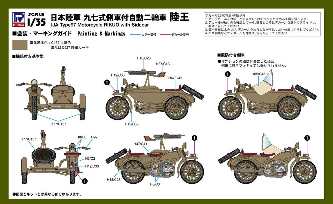 Pit Road 1/35 Japanese Army Type 97 Motorcycle W/ Side Car Rikuo & Etching Parts Model