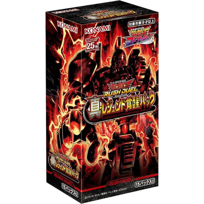 Konami Yu-Gi-Oh Rush Duel Neo Legend Awakening Pack TCG Japan