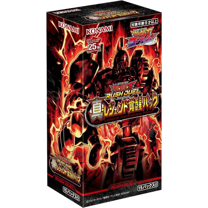 Konami Yu-Gi-Oh Rush Duel Neo Legend Awakening Pack TCG Japan