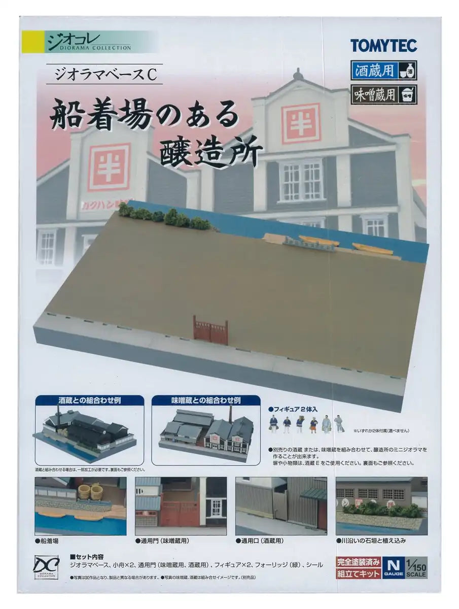 Tomytec Geocolle Extra Brewery with Dock Diorama Base Supplies- Japan Figure Store - #1 Bring To You The Best Japanese Goods