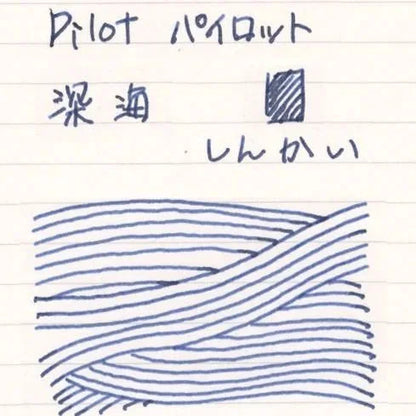 PILOT Fountain Pen Ink Iroshizuku Shin-Kai Ink-50-Snk- Japan Figure Store - #1 Bring To You The Best Japanese Goods