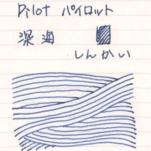 PILOT Fountain Pen Ink Iroshizuku Shin-Kai Ink-50-Snk- Japan Figure Store - #1 Bring To You The Best Japanese Goods