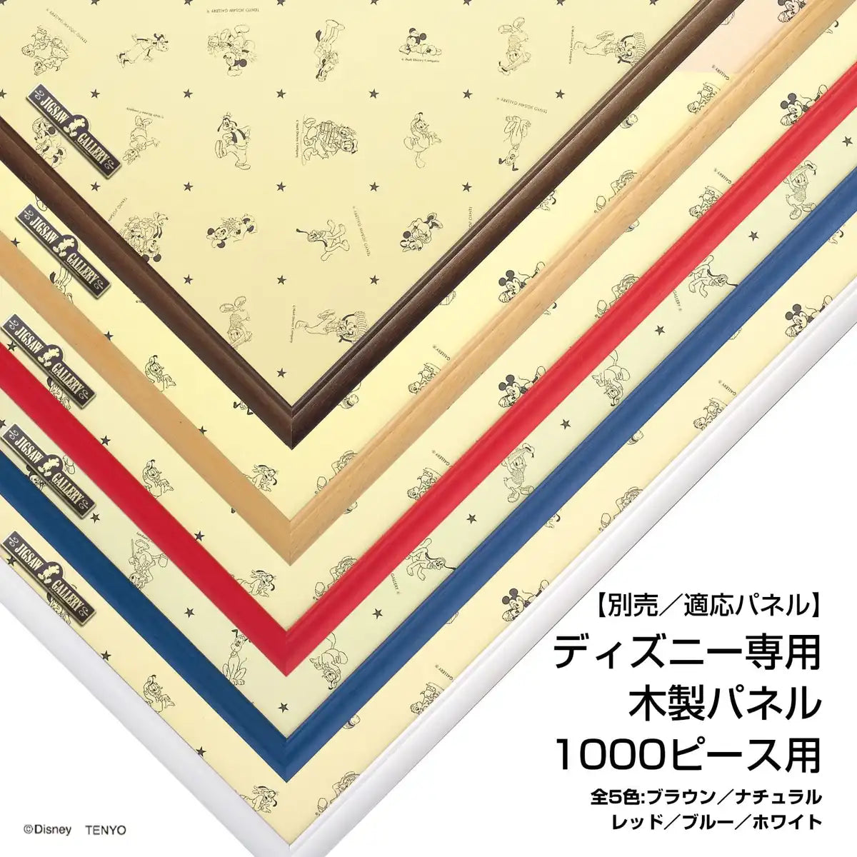 TENYO Dp1000-037 Jigsaw Puzzle Disney Winnie The Pooh Story Pure White 1000 Pieces- Japan Figure Store - #1 Bring To You The Best Japanese Goods