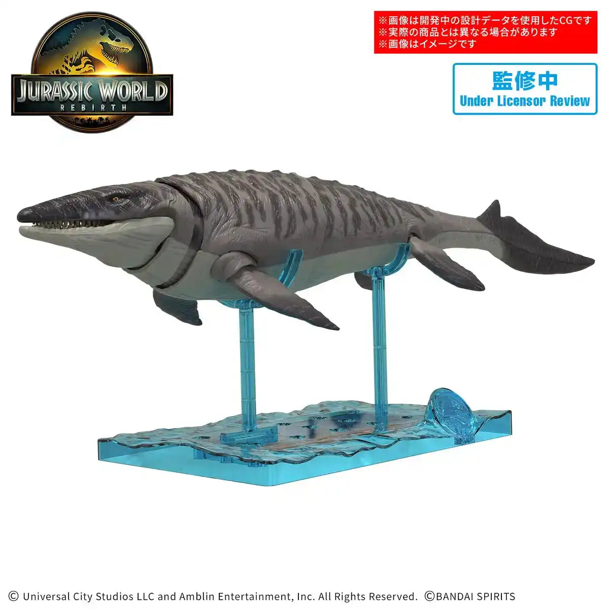 Bandai Spirits Jurassic World Mosasaurus Pre-Colored Model Kit