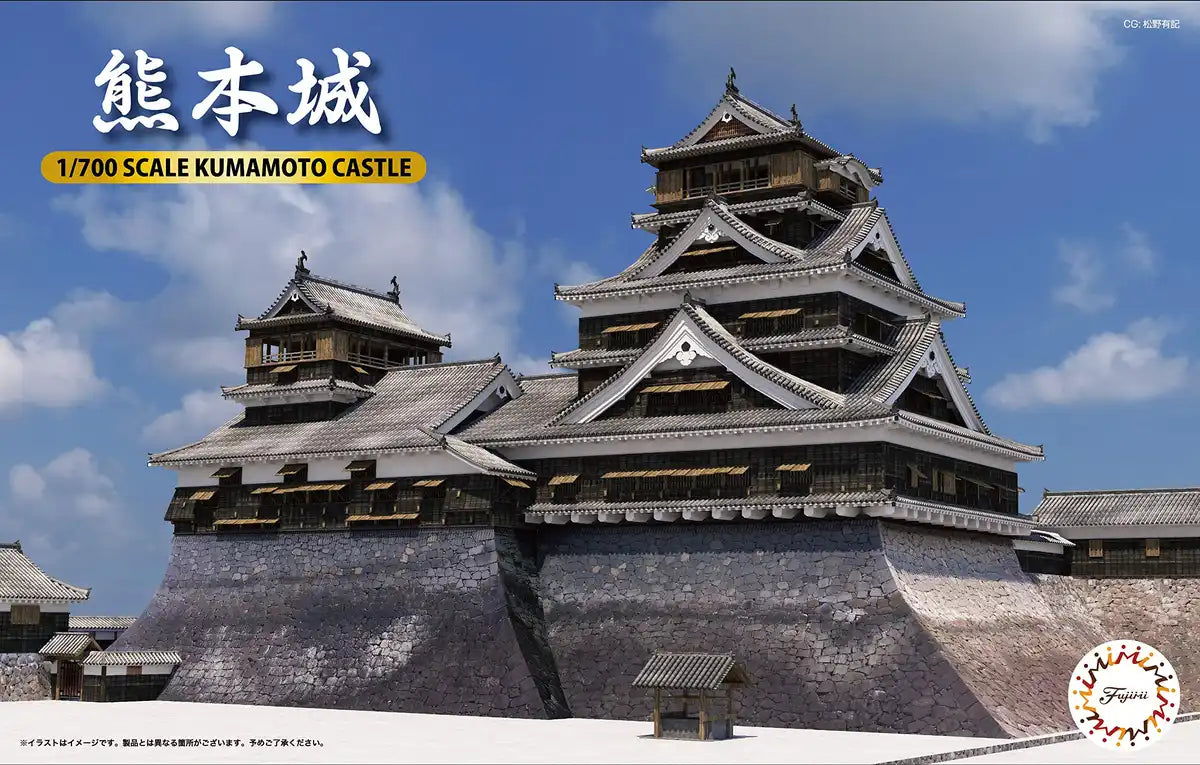 FUJIMI Castle Series 1/700 Kumamoto Castle Plastic Model- Japan Figure Store - #1 Bring To You The Best Japanese Goods
