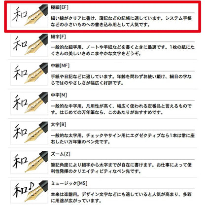 SAILOR Profit Standard 1911 S 21K Fountain Pen Black Ef 11-1521-120- Japan Figure Store - #1 Bring To You The Best Japanese Goods