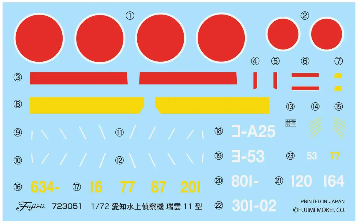 Fujimi Model 1/72 C Series Aichi Zuiun Type 11 Floatplane Plastic Model Kit