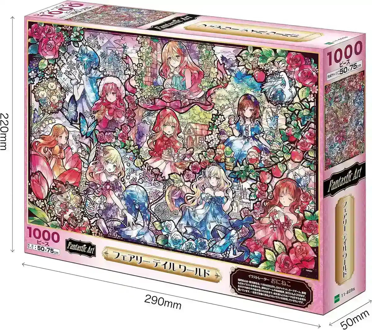 EPOCH 11-609S Jigsaw Puzzle Fairy Tail World 1000 Pieces