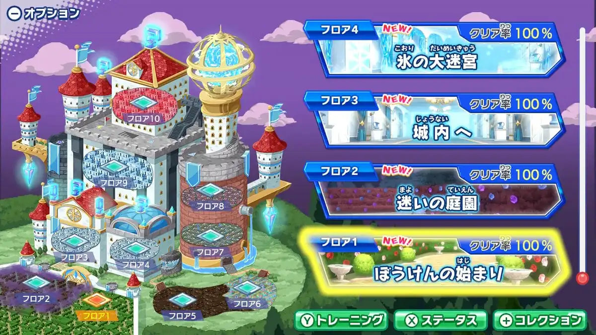 SHOGAKUKAN Production Dora Think The Thrilling Brain Adventure Of Nobita For Nintendo Switch- Japan Figure Store - #1 Bring To You The Best Japanese Goods