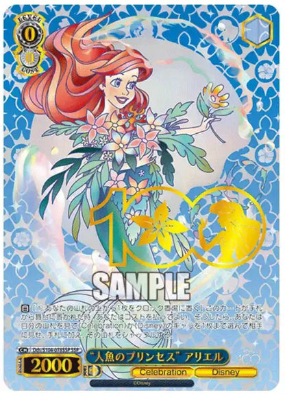 weiss schwarz tcg disney 100 years of wonder booster box BUSHIROAD Weiss Schwarz Disney 100 Years of Wonder Booster Box Sealed