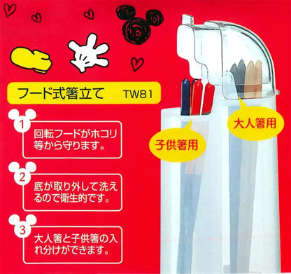Skater Disney Mickey Mouse Hooded Chopstick Holder TW81- Japan Figure Store - #1 Bring To You The Best Japanese Goods