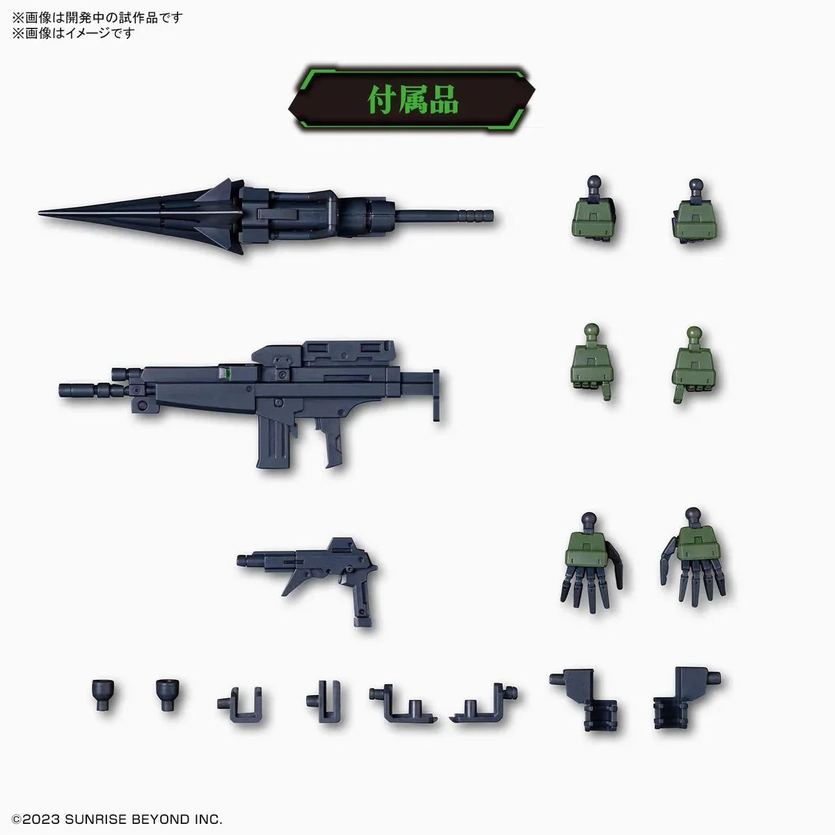 Bandai Spirits 1/72 Scale HG Kyoukai Senki Gokuhagano Souki Meires Goyou Color-Coded Plastic Model- Japan Figure Store - #1 Bring To You The Best Japanese Goods