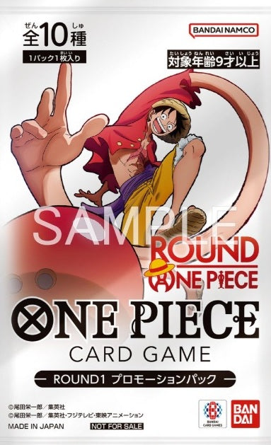 the one piece card game Bandai × ROUND1 Japanese Exclusive Promo Pack card-type:Legendary Planeswalker — Tamiyo With this set Joshua Rosfield from Final Variant:Commander Deck Deep Clue Sea