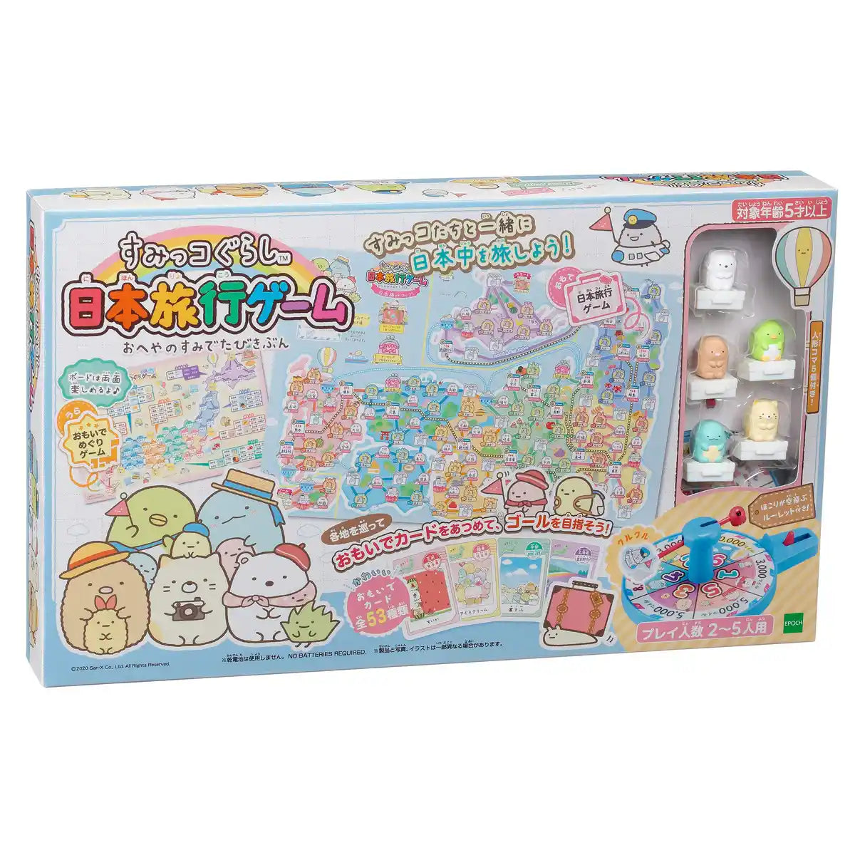 Epoch Sumikko Gurashi Japan Travel Game for Ages 5+ 2-5 Players Certified
