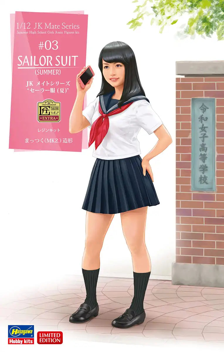 Hasegawa 1/12 JK Mate Series Summer Sailor Suit Resin Kit SP412- Japan Figure Store - #1 Bring To You The Best Japanese Goods