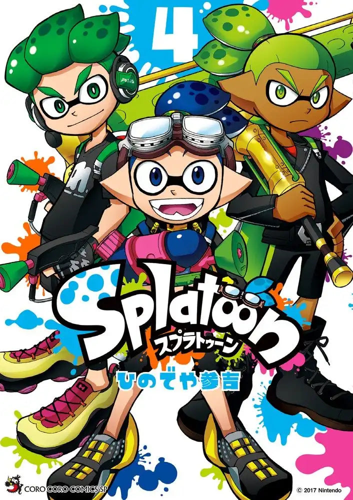 Splatoon 4 Shogakukan Tentomushi Comics Special- Japan Figure Store - #1 Bring To You The Best Japanese Goods