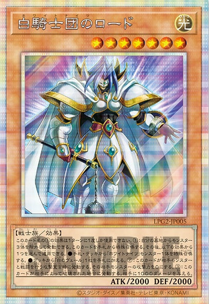Yu-Gi-Oh! OCG Duel Monsters Limited Pack GX Ra Yellow Booster Box