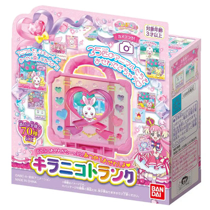 Bandai Wandaful Precure Collection - Animals Busy Kiraniko Trunk Set- Japan Figure Store - #1 Bring To You The Best Japanese Goods
