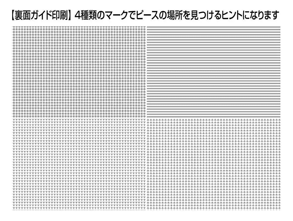 Beverly M81-625 Jigsaw Puzzle Sunflowers By Vincent Van Gogh (1000 S-Pieces) Art Puzzle- Japan Figure Store - #1 Bring To You The Best Japanese Goods